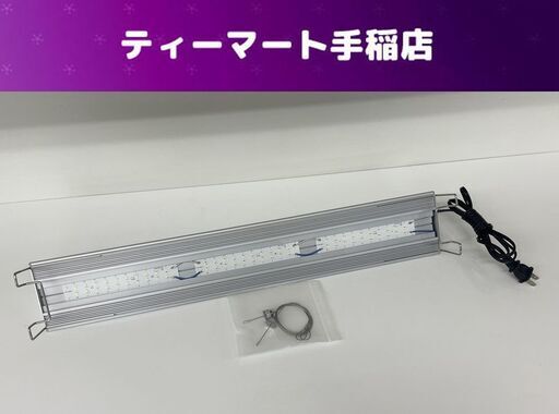 アクロ LED 水槽用LEDライト VIVID 60cm 100V 50/60Hz 29.4W 照明 ライト 水槽 アクアリウム aqullo 札幌市手稲区
