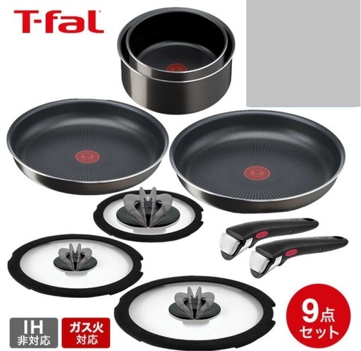 (未使用新品) ティファール インジニオネオ 9点セット 取っ手のとれるフライパンセット ガス火専用 フレンチローストIH不可 鍋