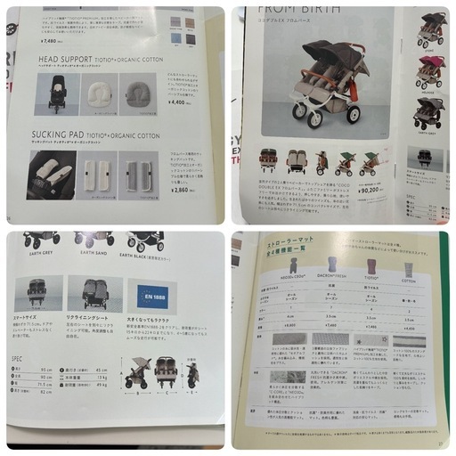 【購入者決まってます！】エアバギーココダブル