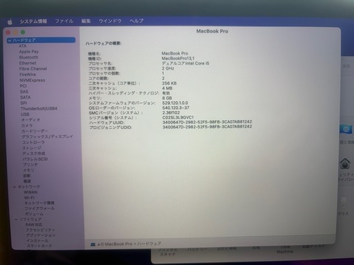 MacBook Pro  13.1