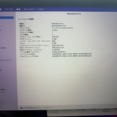 [商談中]MacBook Pro  13.1の画像