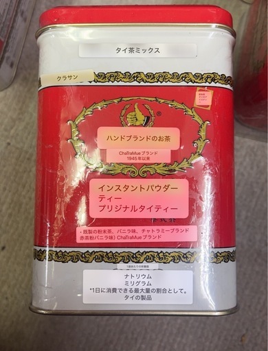 新品未開封 タイティー ×１２缶 THAI TEA MIX ChaTraMue