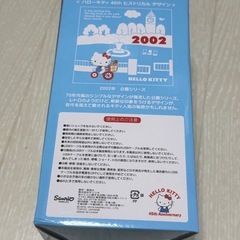 ハローキティ　ルームライトの画像