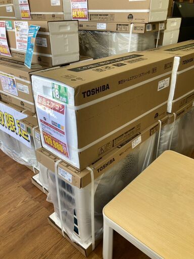 【リユ-スのサカイ広島石内店】分解洗浄済！/東芝/18畳用エアコン/2025年製/HG-9677/広島市 エアコン　佐伯区 エアコン　南区 エアコン　西区 エアコン　東区 エアコン　中区 エアコン　安佐南区 エアコン　安佐北区 エアコン　安芸区 エアコン　府中町 エアコン　海田町 エアコン　熊野町 エアコン　坂町 エアコン　廿日市市 エアコン