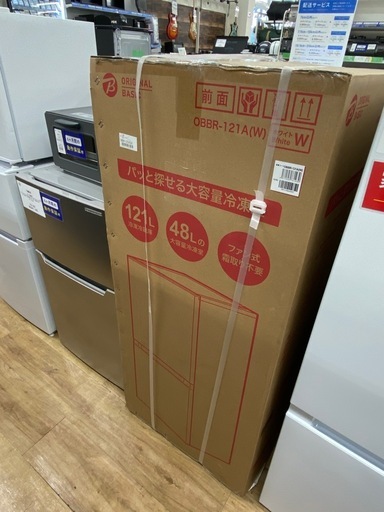 Haier 2ドア冷蔵庫　【トレファク東大阪店】