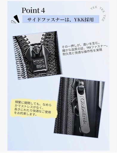 新品未使用品キャリーケース機内持ち込み可