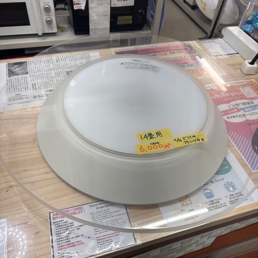 LGC21104 | コネクトオンライン 【Panasonic/パナソニック】【シーリングライト】★2020年製 クリーニング済/6ヶ月保証付き 【管理番号11604】桒