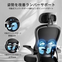 GXTRACE オフィスチェア デスクチェア 椅子 ゲーミングチェア ゲームチェア ブラック 腰サポート 跳ね上げ式アームレスト 3Dヘッドレスト 通気性メッシュ パソコンチェア ブラックの画像