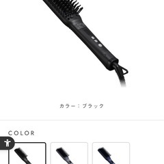 SARONIA 電気ヒートブラシ　ブラックの画像