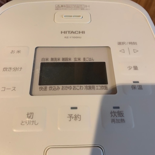 HITACHI IHジャー炊飯器　RZ-Y100HJ 1.0L 2025年製