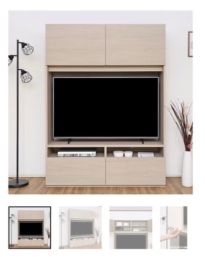 ニトリ モダン ハイタイプテレビボード (幅134.5cm グレージュ)