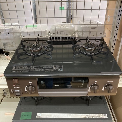 都市ガス　ガスコンロ　パロマ　中古　リサイクルショップ宮崎屋21.4.12 リサイクルショップ パロマ 都市ガスコンロ 2025年製