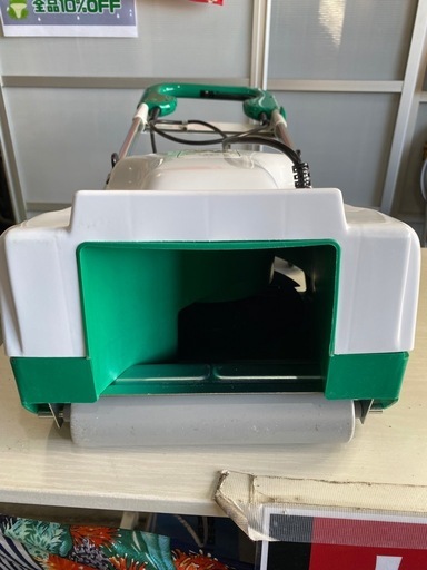 makita 草刈機 230㎜