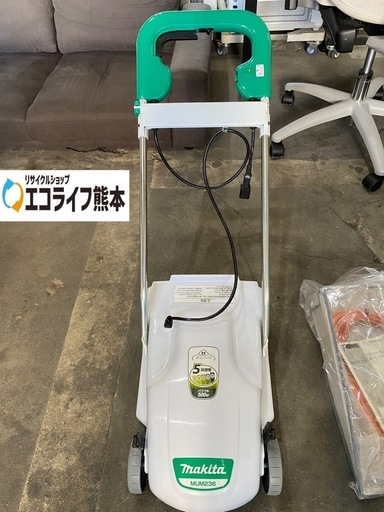 makita 草刈機 230㎜
