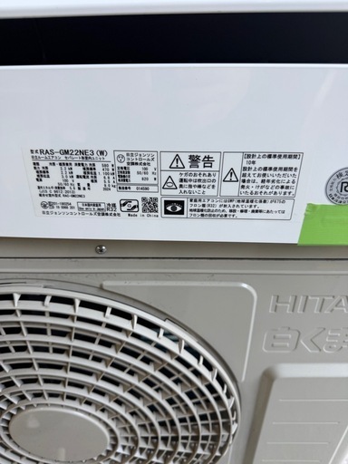 HITACHI【2024年製】エアコン RAS-GM22NE3 (W) 6畳用