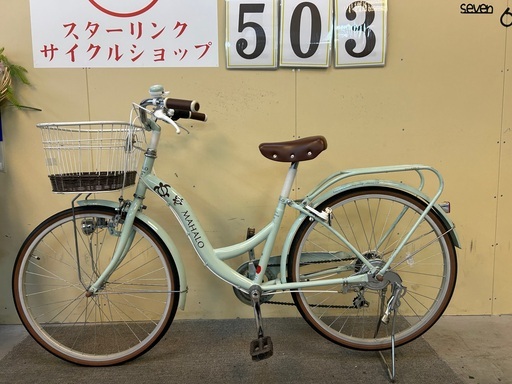 503　子供用自転車　イオンバイク　24インチ　美品　中古自転車　丁寧に整備済み