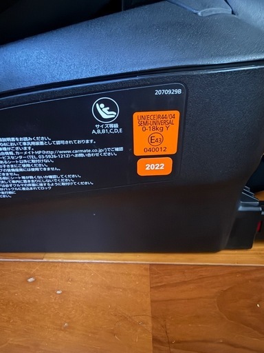エールべべ　クルット6iグランス　チャイルドシート