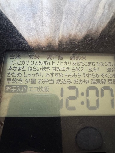 東芝 IH炊飯器 RC-10VST（5.5合炊き）