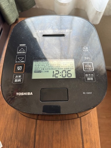 東芝 IH炊飯器 RC-10VST（5.5合炊き）