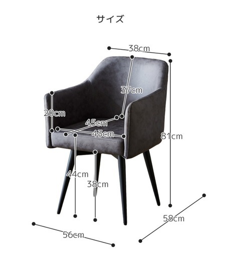 美品 / 西宮市  芦屋市 ダイニングテーブルと椅子セット