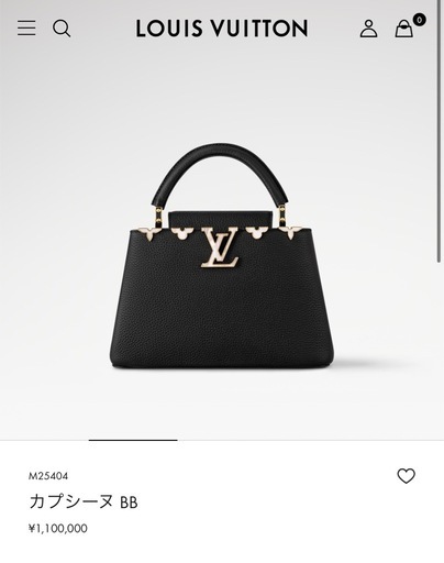 美品 カプシーヌBB