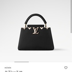 美品 カプシーヌBBの画像