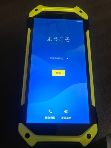中古■TORQUE■イエロー■SIMフリー