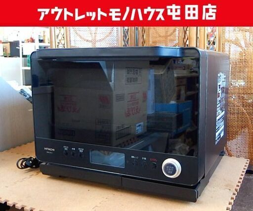 日立 過熱水蒸気オーブンレンジ ヘルシーシェフ 2023年製 30L フラットタイプ MRO-W1A スチーム ブラック HITACHI 札幌市 屯田店