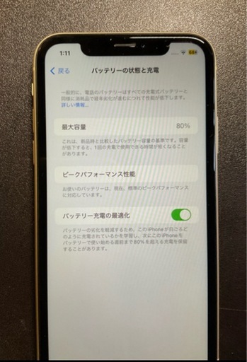 ‼️お値引きご相談承ります‼️【中古良品】iPhoneXR64GB イエローSIMフリー