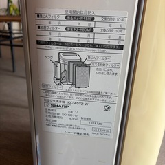 プラズマクラスターの画像