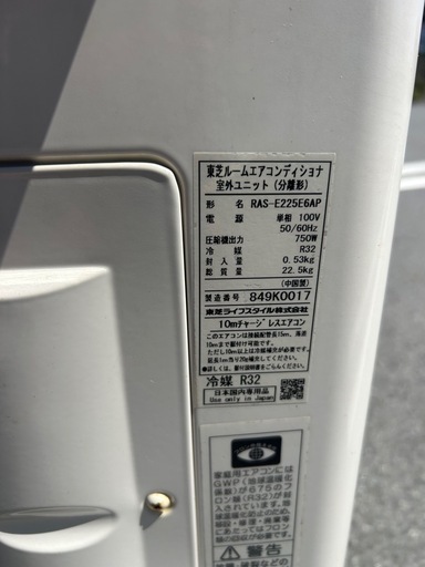東芝♢﻿大清快♢﻿主に6畳♢﻿プラズマ空清♢﻿内部クリーン♢﻿空気清浄機能♢﻿明るさ(日当たり)センサー♢﻿スマートフォン対応