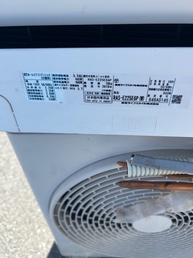 東芝♢﻿大清快♢﻿主に6畳♢﻿プラズマ空清♢﻿内部クリーン♢﻿空気清浄機能♢﻿明るさ(日当たり)センサー♢﻿スマートフォン対応
