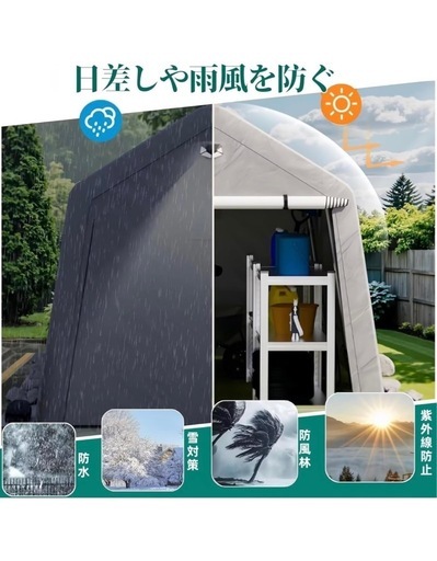 サイクルハウス