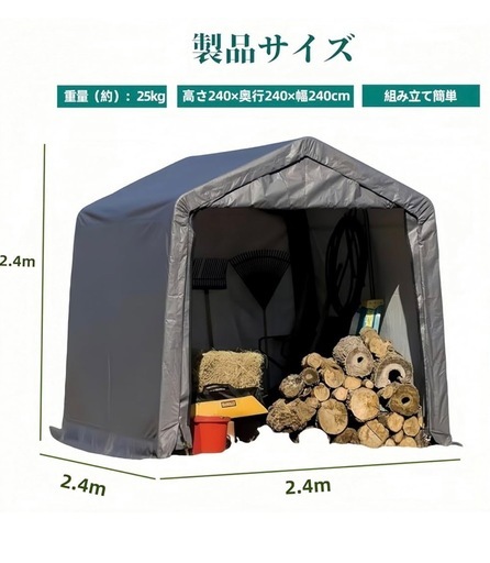 サイクルハウス