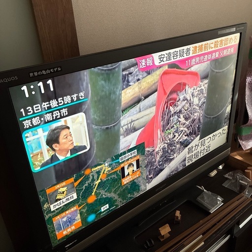 【引越し整理】シャープAQUOS46型
