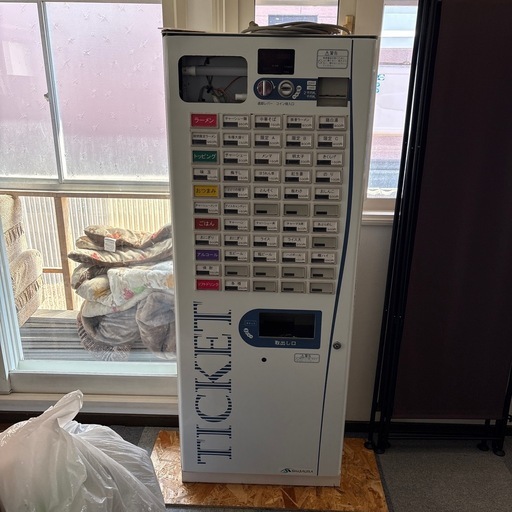 券売機