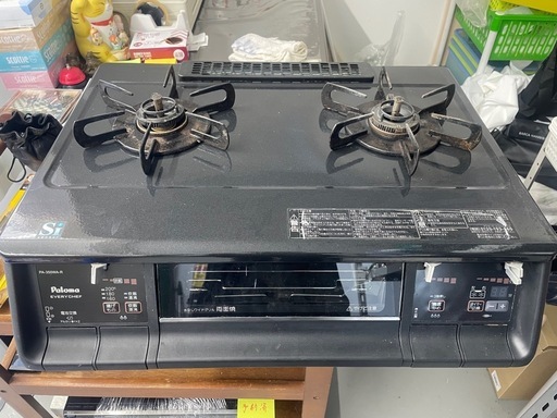 パロマ PA-350WA-R LPガス用 2口ガスコンロ グリル付き