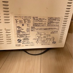 【無料】日立 電子レンジ（温め弱い・ジャンク）の画像