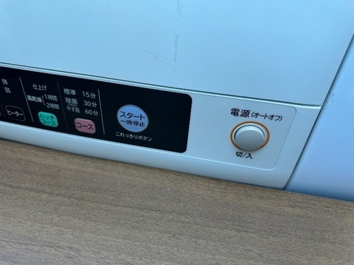 早い者勝ち❗️2台あり 日立 衣類乾燥機 5kg DE-N50WV（2017年製）１台あたりのお値段です！