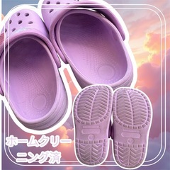 ラプンツェル クロックス風 サンダル 16cm パープル ディズニーの画像