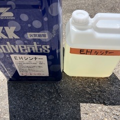 エポキシハイブリッドシンナー
の画像