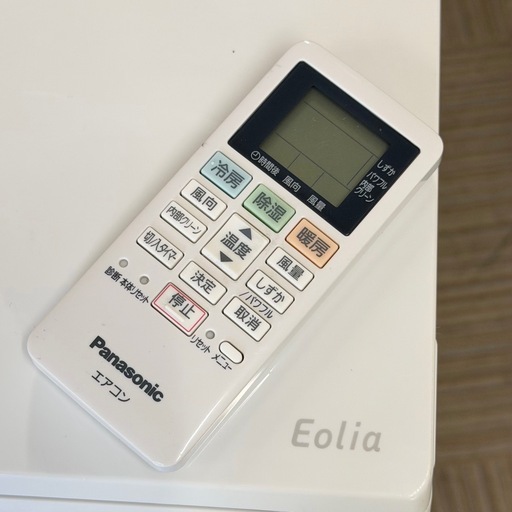 ①【超美品‼️】パナソニック 2023年製 8畳用エアコン エオリア 快速制御 内部クリーン機能 100V/2.5kw