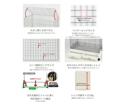 最終値下げ‼イージーホーム80 ローメッシュ