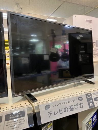 取りに来れる方限定！TOSHIBAの32インチ液晶テレビです！