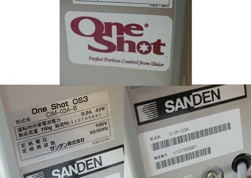 ジャンク扱い サンデン アイスマシン One Shot OS3 CIM-03A-B 100V 50/60Hz 通電・ボタン反応確認済 業務用 ソフトアイス抽出機 札幌市 清田区 平岡 ジャンク扱い サンデン アイスマシン One Shot OS3 CIM-03A-B 100V 50