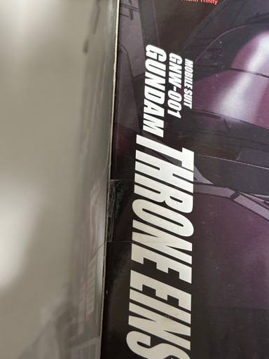 モビルスーツインアクション ガンダムスローネアイン 3機セット