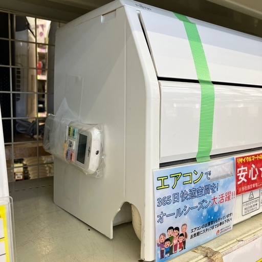 ✨抗菌・防カビコーティング✨ FUJITSU 10畳用エアコン AS-C28K-W❄️2.8kW 2020年製 No.7960 【動作