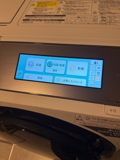 日立 ドラム式洗濯機 bd-stx110gl