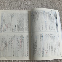 中2国語　Iワーク 2冊セットの画像