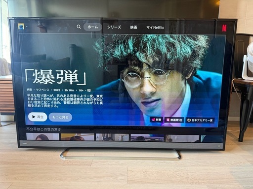 取引決まり
ました??TOSHIBA液晶テレビ　　58型　　